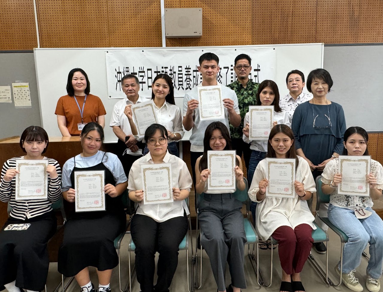 日本語教師養成課程修了式を開催
